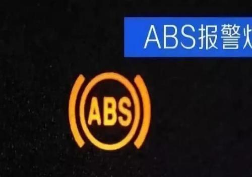 仪表盘所有故障灯讲解,仪表盘上各种故障灯代表什么意思