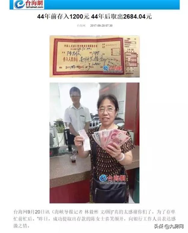 净利320万、100万,那些在厦门有房的人,为什么躺着就能赚钱?