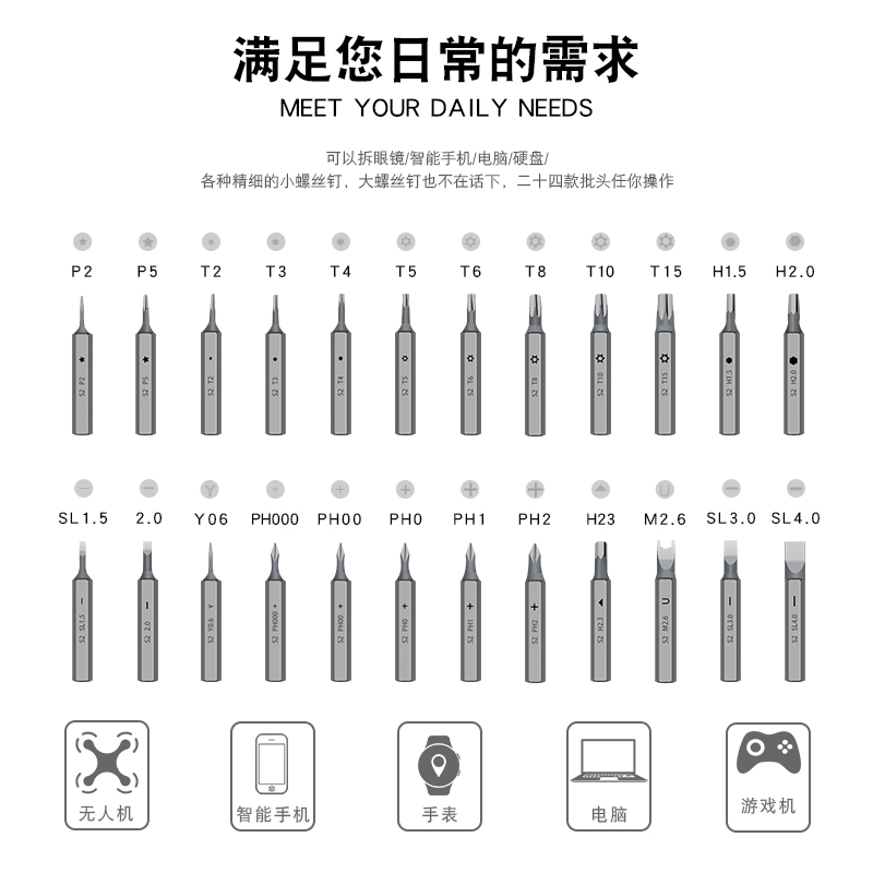 维修手机专用电动螺丝刀哪种好,手机维修工具螺丝刀的选择