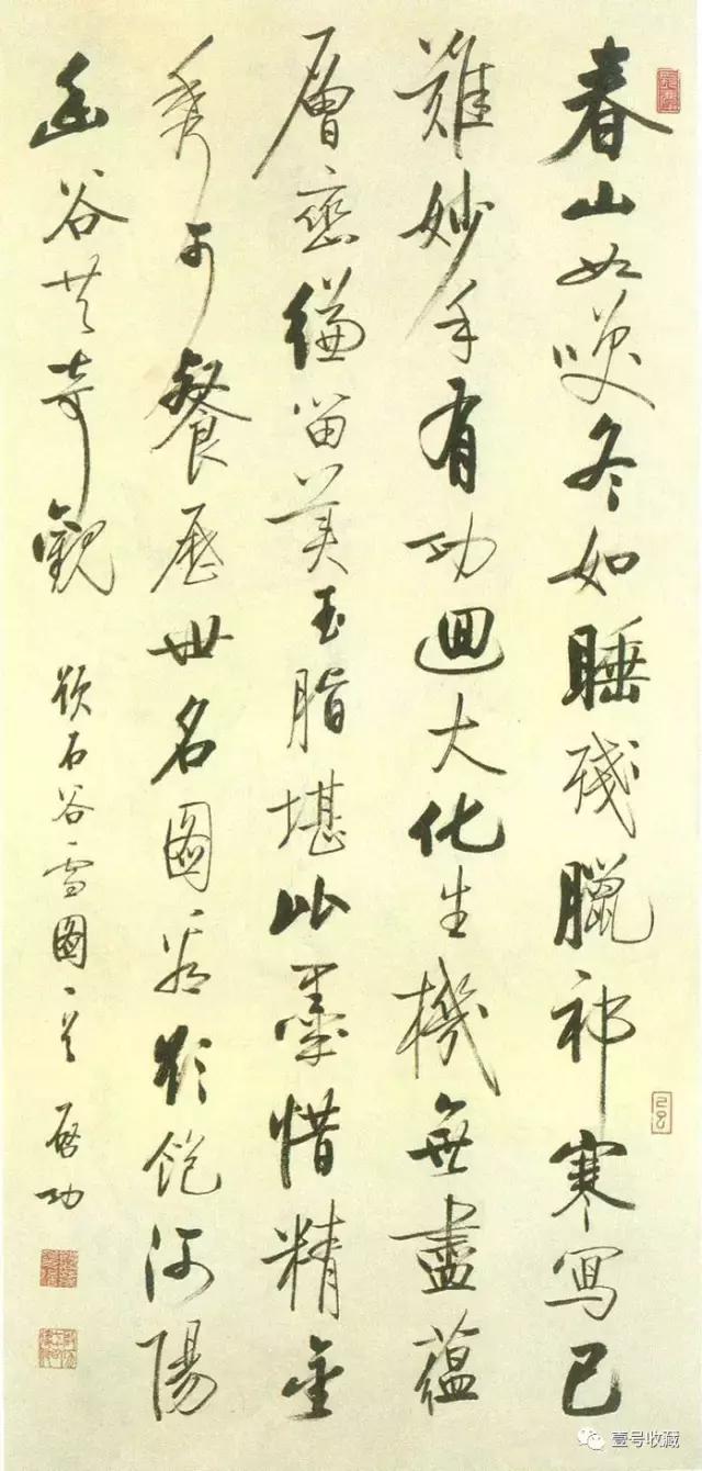 启功硬笔书法作品全集,启功写给朋友指正的书法立轴作品