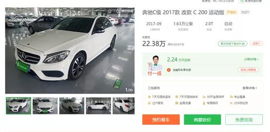 小白卖二手车需要注意什么,小白买二手车被坑