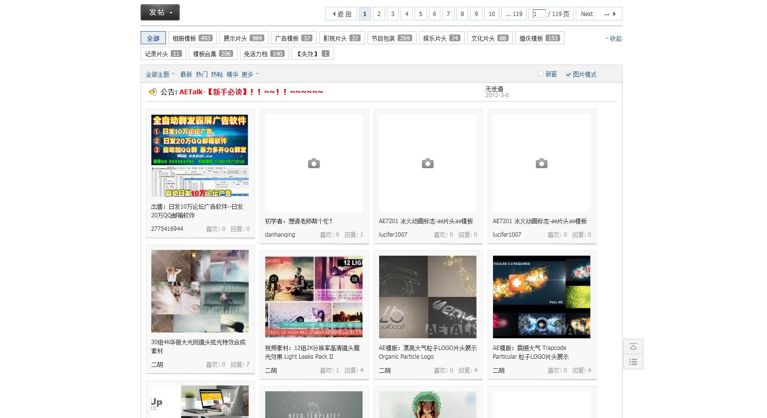 ae视频模板网站都有哪些,ae涂鸦特效模板