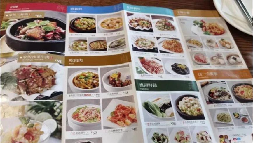 再见了,一茶一坐!上海大规模闭店,储值卡余额这样退