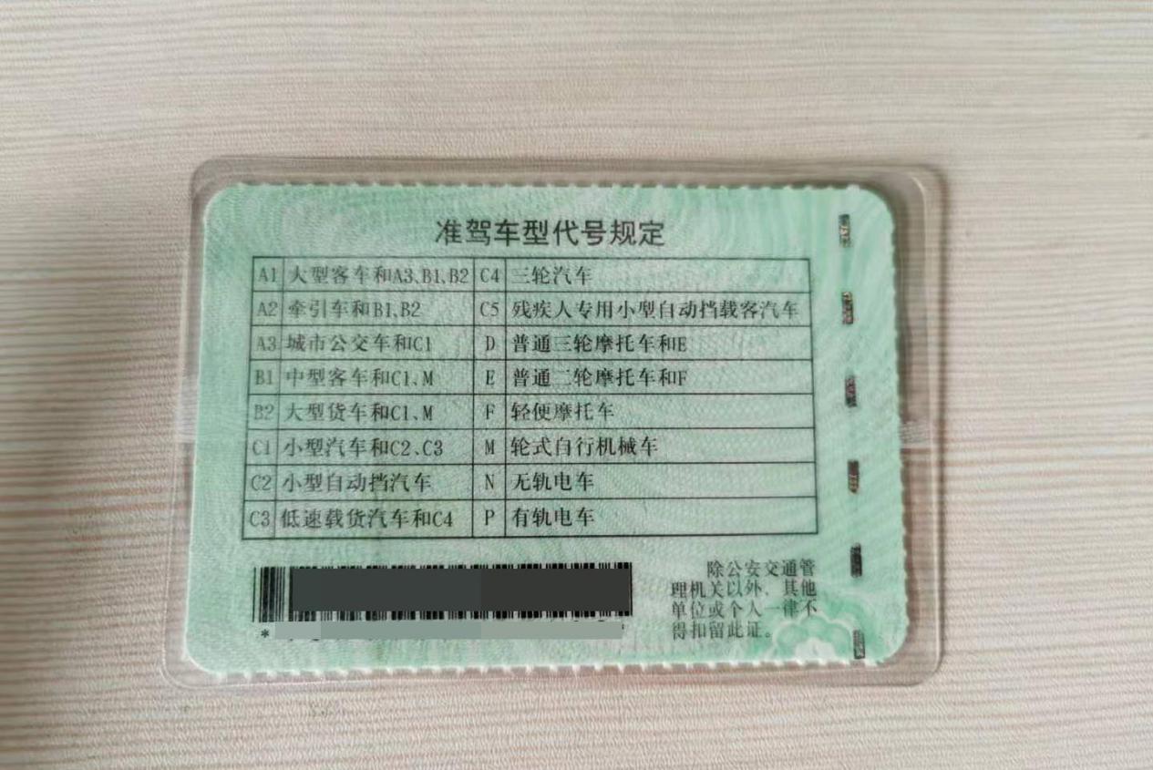 交警教你开车不带驾驶证,开车没带驾驶证怎么办