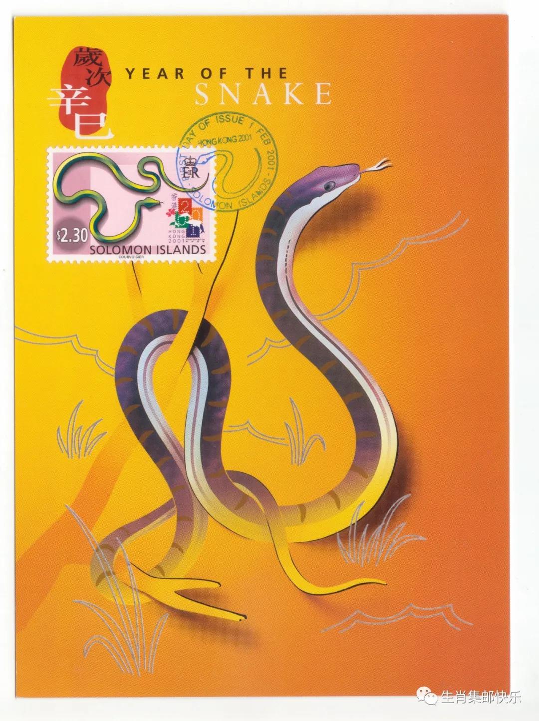 生肖蛇剪映版,生肖蛇系列写真