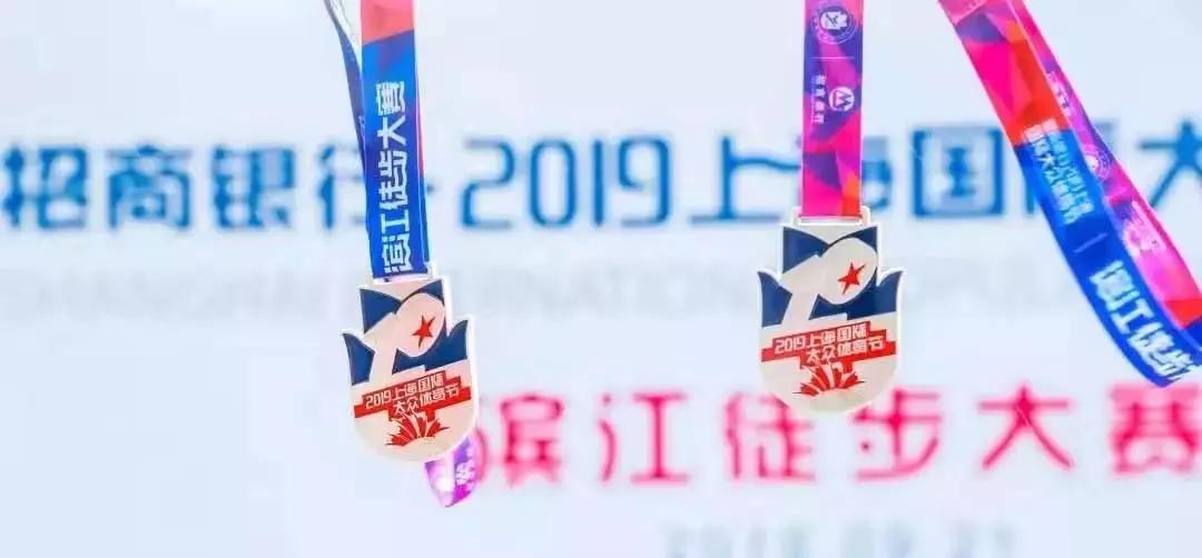 招商银行上海分行年度盛典,招商银行周年庆上海