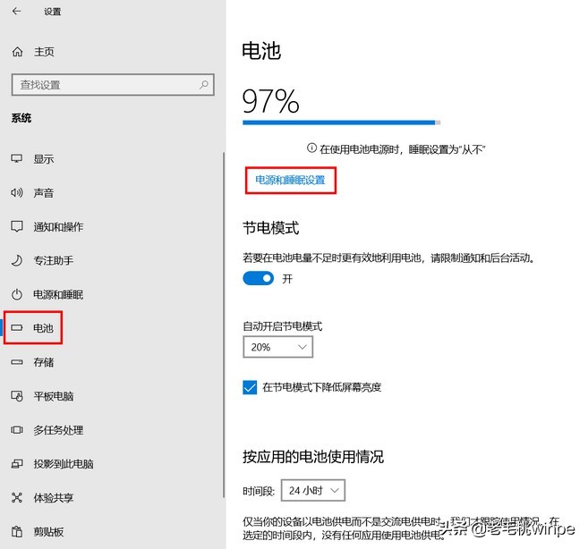 经常关机对电池寿命有影响吗,电脑长期不充电对电池有什么影响