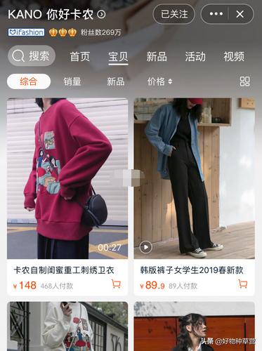 粉底液推荐平价学生党贫民窟女孩,平价好看的学生党店铺