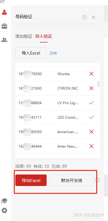 带你轻松玩转LBS拓客技能