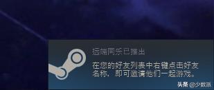 买了一个游戏等于买了整个steam,steam怎么邀请好友联机游戏