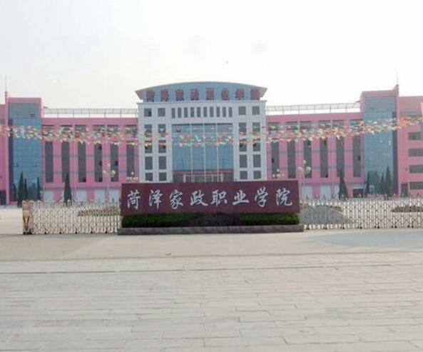 单县卫校在职招生简章,单县卫校离东明多远