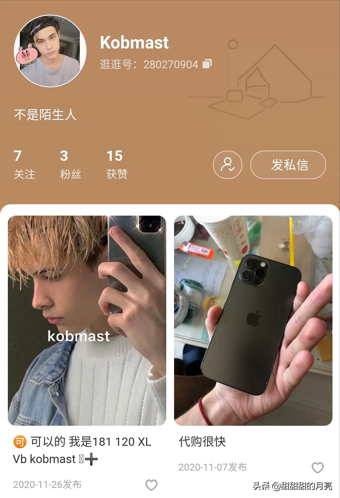 利路修邀请刘耀文一起散步,利路修是不是想当网红