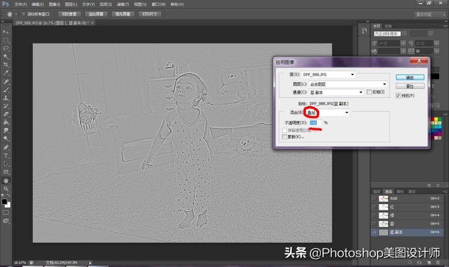 pscc如何一键磨皮,pscc人像精修教程
