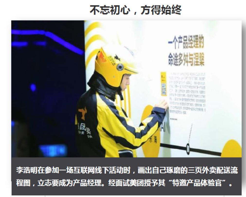 做外卖骑手的真实感受,入行外卖骑手的困惑