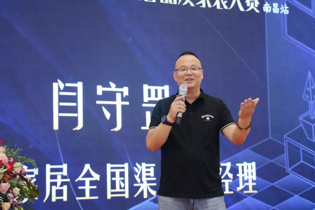 新浪家居品质家装大赛开工仪式,2020新浪家居品质家装大赛武汉