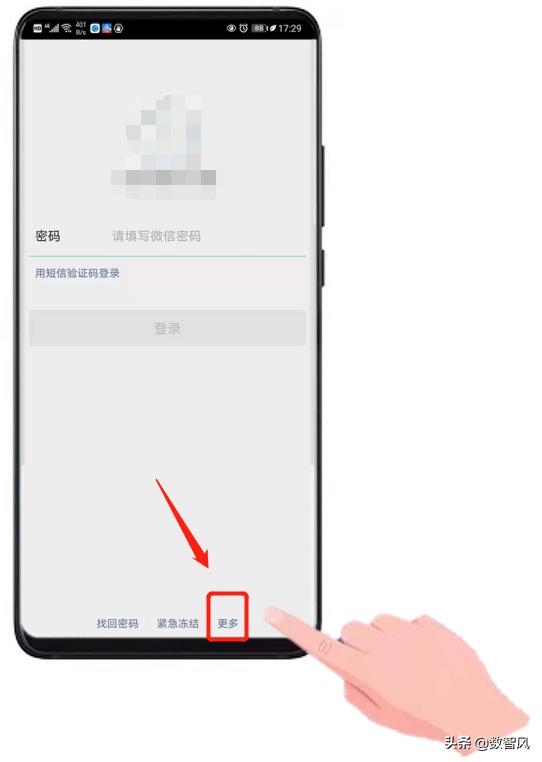 微信忘记密码又换手机了怎么办,微信支付密码忘了怎么找回原密码