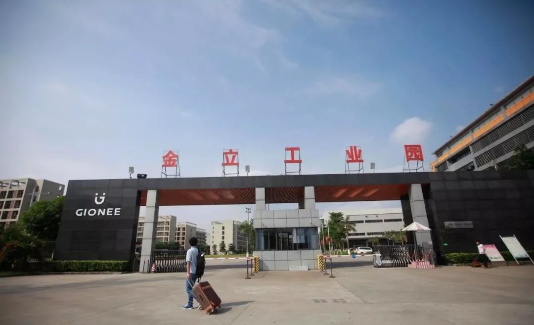 从战略角度分析金立手机倒闭原因,金立之殇一代手机巨头落幕