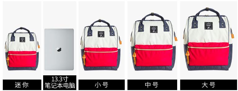 百元左右时尚又实用的双肩包推荐