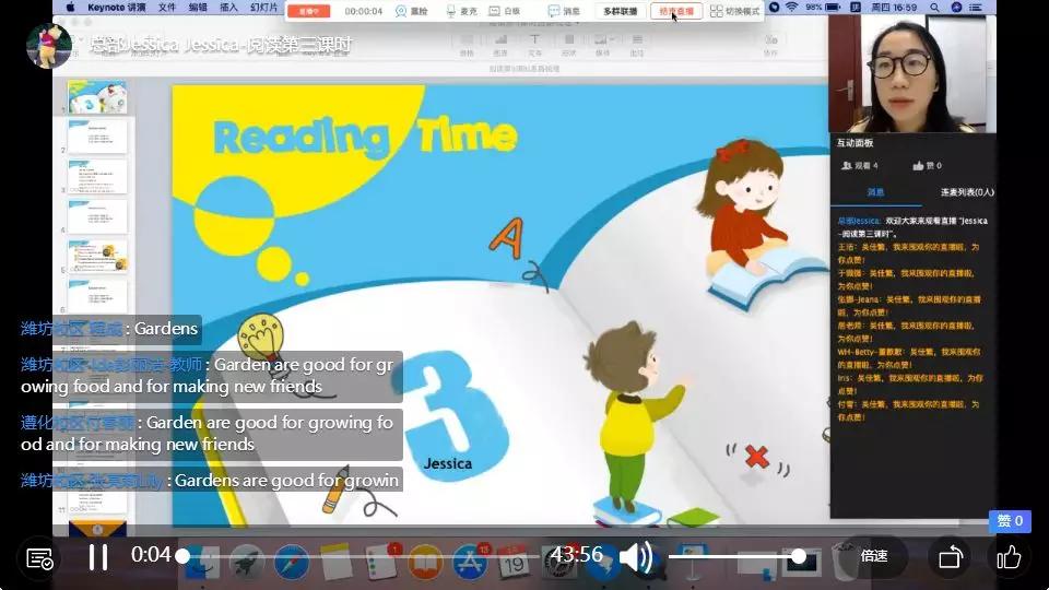 睿丁英语演讲视频,睿丁英语阅读大赛视频