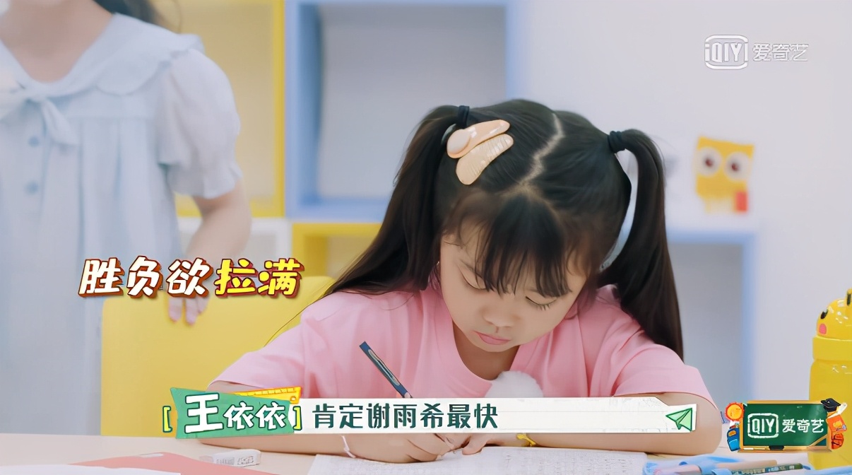 13岁的孩子作业拖拉磨蹭怎么教育,下班后还得教孩子写作业