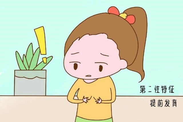 这3种食物会引起孩子早熟,三种食品让孩子早熟