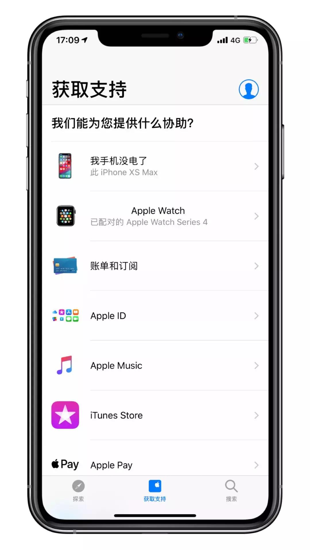 苹果应用商店点错应用能不能退款,苹果被下架的app怎么转移给别人