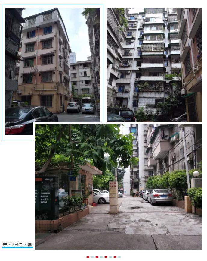 广州越秀区东风路小学学区房,广州市越秀区各小学学区房