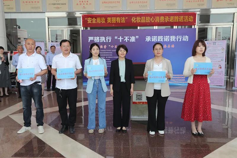 安全用妆伴您同行带你了解化妆品,安全用妆伴您同行