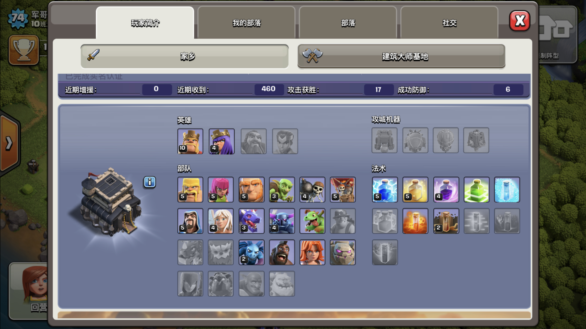 部落冲突速本低本的正确玩法,部落冲突速本一般到几本