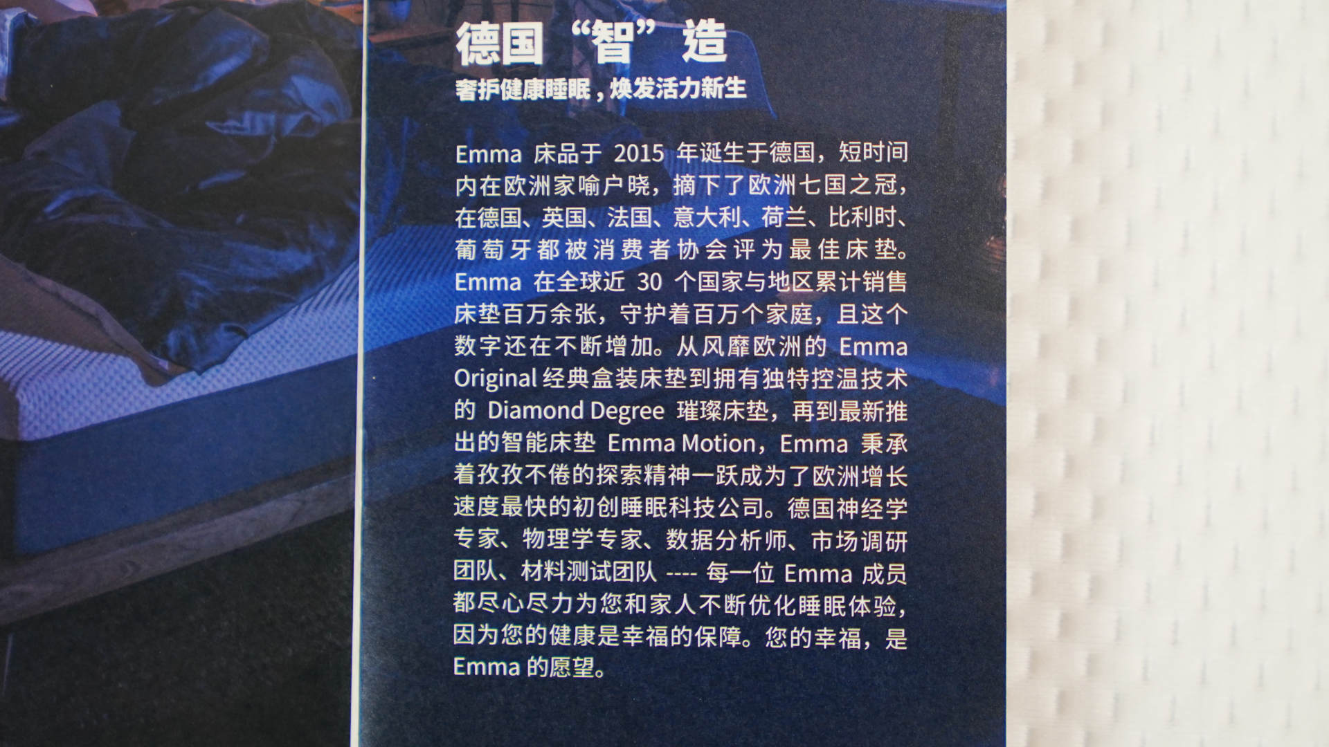 舒适的提升深睡眠的床垫怎么选择,如何挑选一款适合自己睡眠的床垫