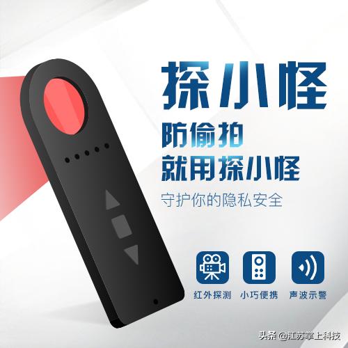 和男友住酒店后,竟在网上看到了自己的“裸体视频”