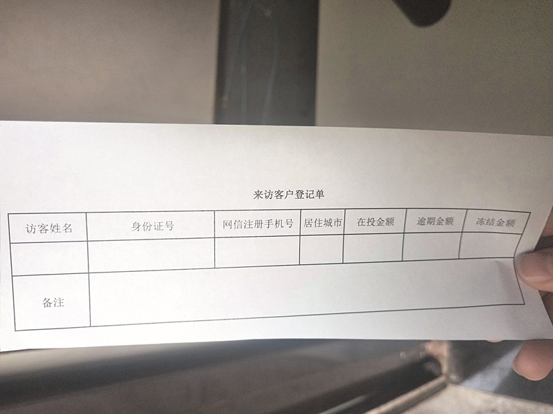 涉案几千万的公司法人判多少年,涉案超万亿投资人如何追责