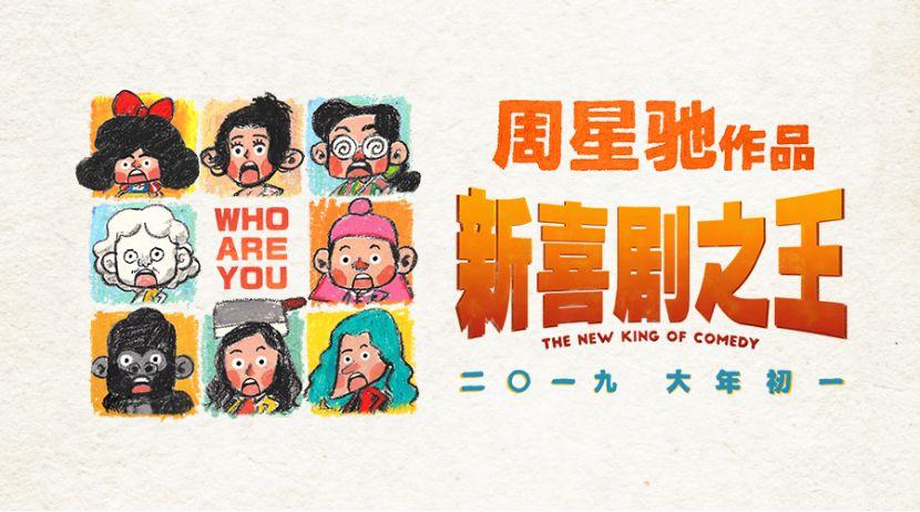 电影票房持续上涨对应的公司股票,电影票房高影响哪些股票