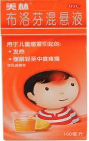 儿童误服布洛芬栓怎么办