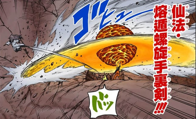 螺旋丸鸣人零尾,鸣人丸子合集