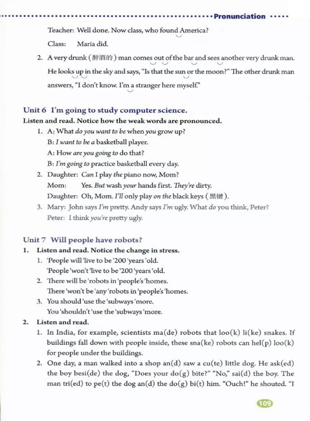 英语人民出版社八年级上册课本,外研版八年级上册英语课本电子版