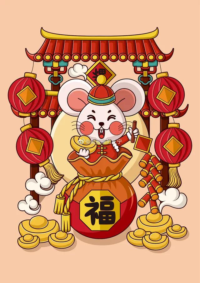 鼠年带鼠的春联带横批,鼠年九字十一字春联带横批