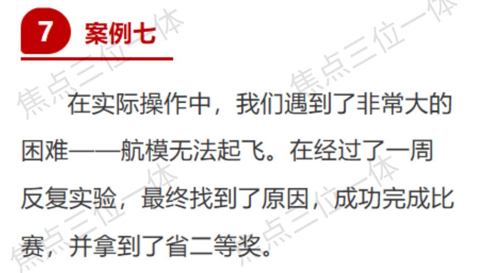 三位一体自荐信1000字万能模板,三位一体自荐信怎么写效果最好