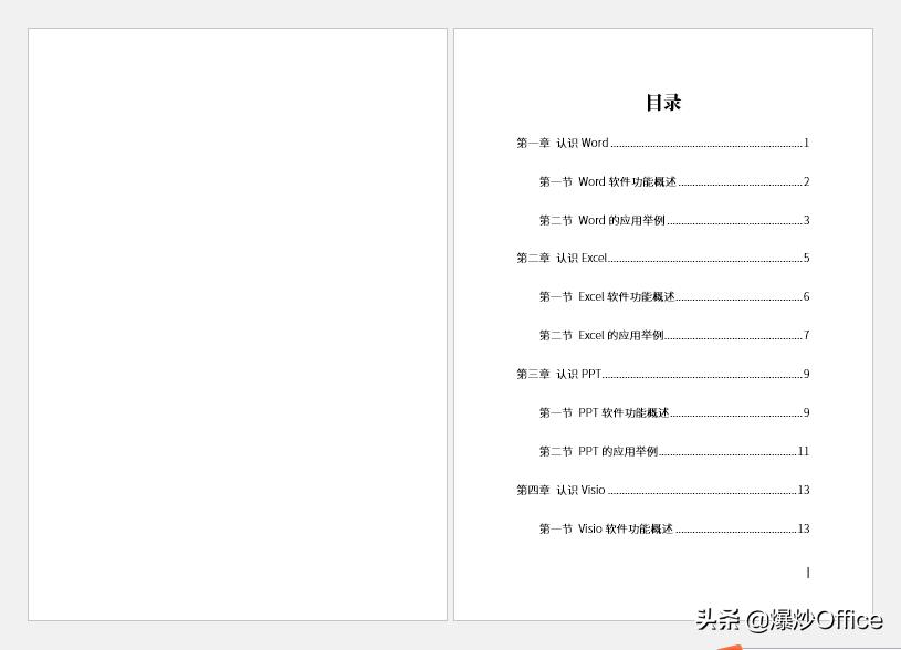 word文档如何编辑奇偶页页眉页脚,如何设计word的页眉页脚好看