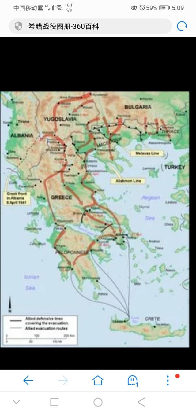 二次大战的德国,二战德国在巴尔干的胜利