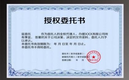 民法典规定代理包括委托代理,民法典委托代理收费