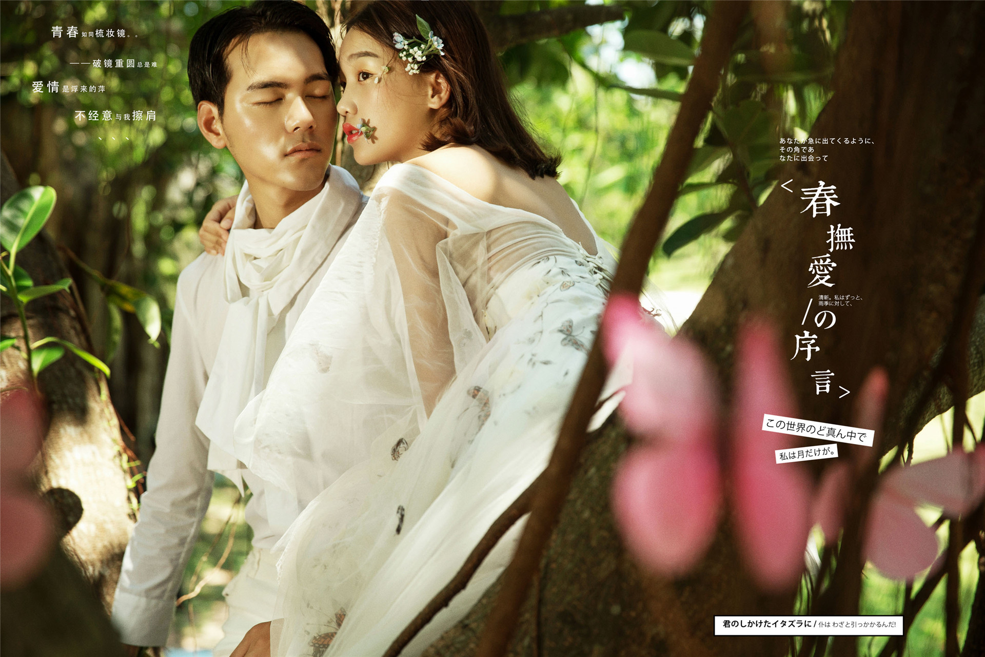 三亚旅行拍婚纱照注意事项,去三亚拍婚纱照如何不会被坑