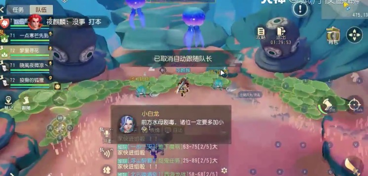 梦幻西游三维版：万众同心活动上线，花2分钟就明白该怎么玩