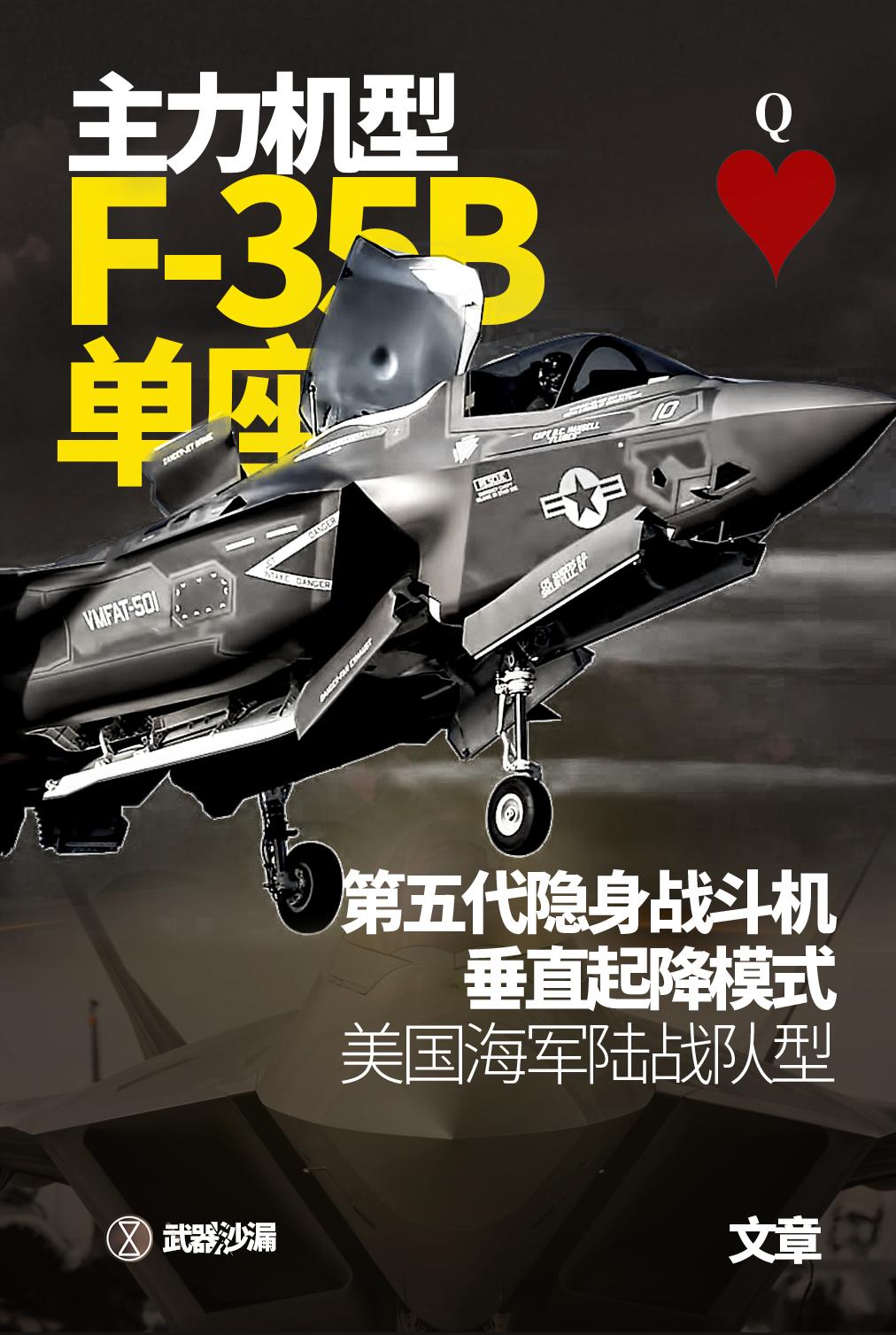 美军最新攻击机型号,美军所有舰载机型号