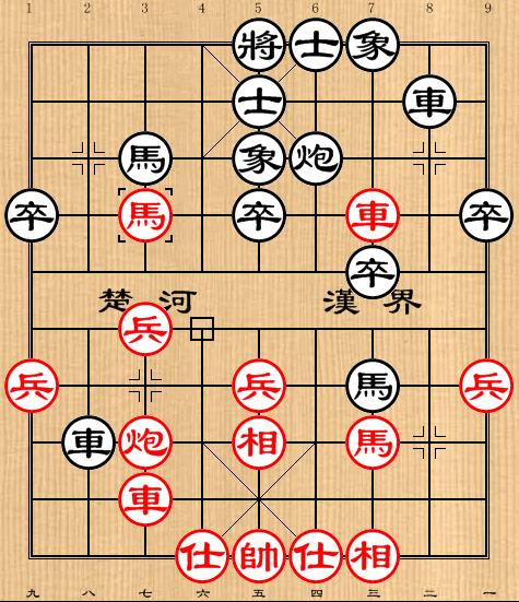 象棋后手怎么破解红方的雷公炮,后手如何应对红方进三兵五六炮