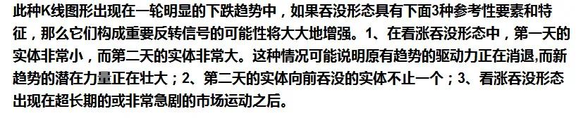 抄底k线形态,抄底的k线信号有哪些
