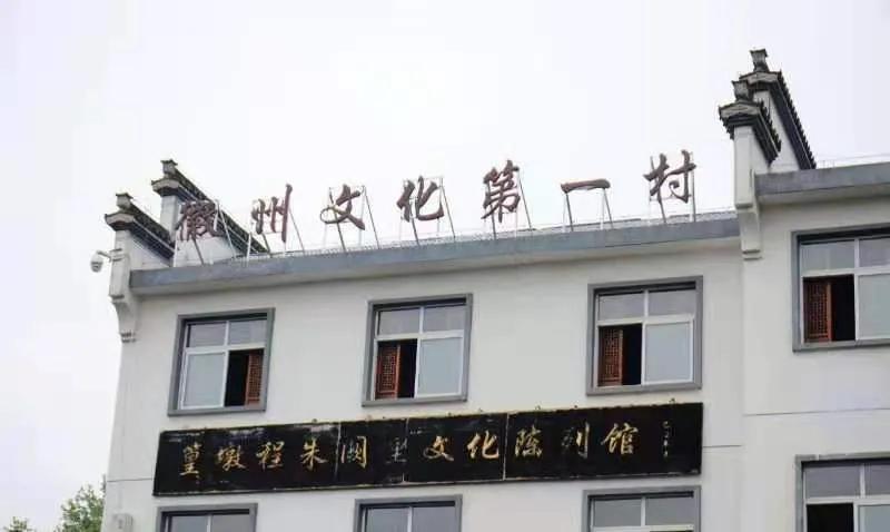 徽州篁墩,徽州篁墩篁岭