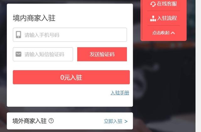 拼多多店铺注册时间在哪里看,拼多多个人店铺注册流程说明