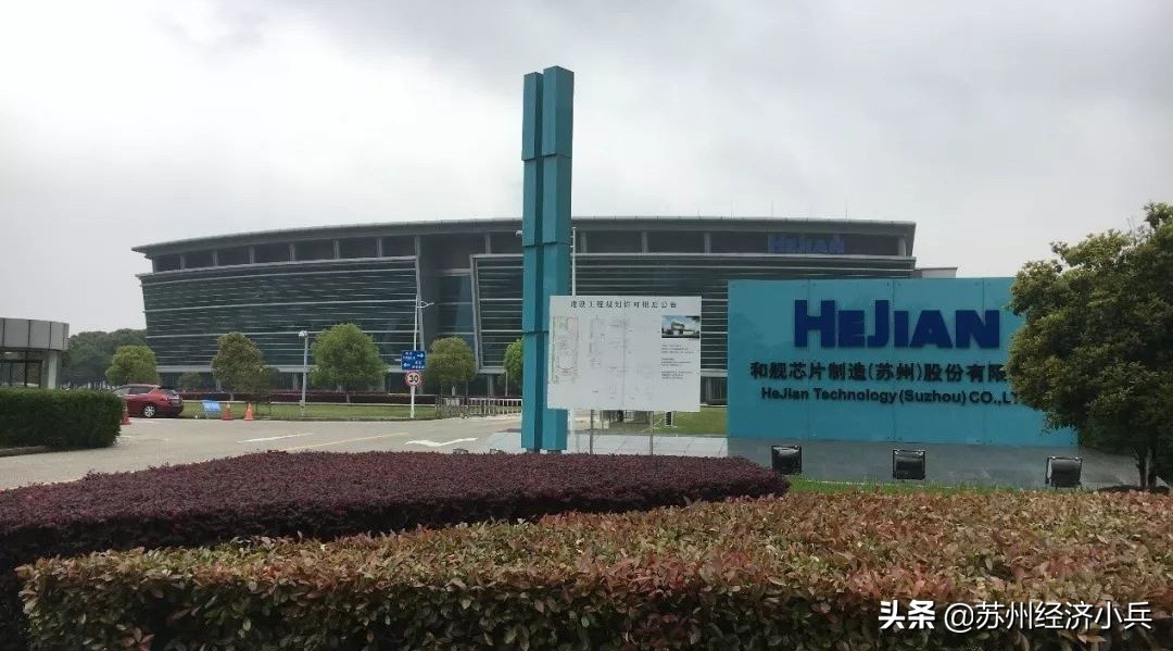苏州电子工业70年：白纸绘就奇迹