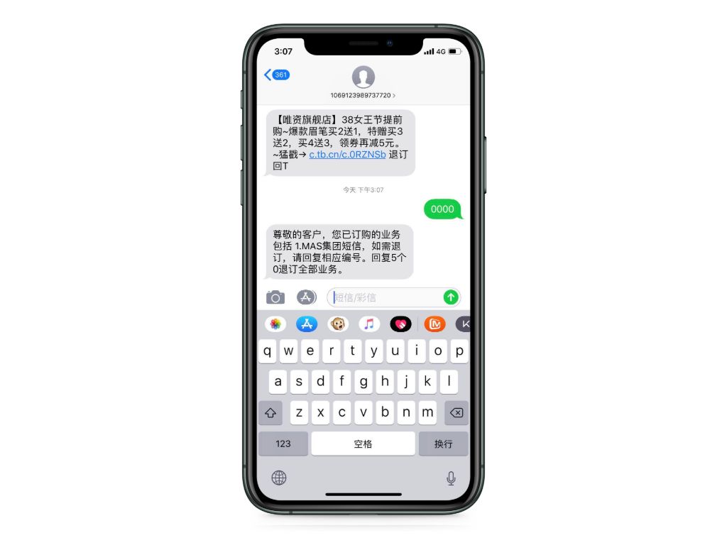 店铺搞促销买了东西后悔了怎么办,店铺参加降价促销怎么取消